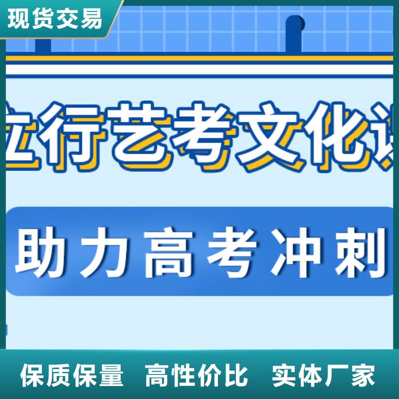 艺考文化课班学费多少钱办学经验丰富