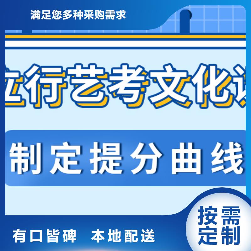 艺考文化课培训机构多少钱高升学率