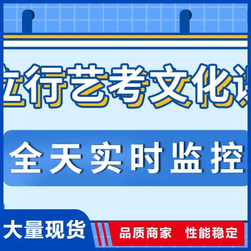 艺考文化课班排行榜办学经验丰富