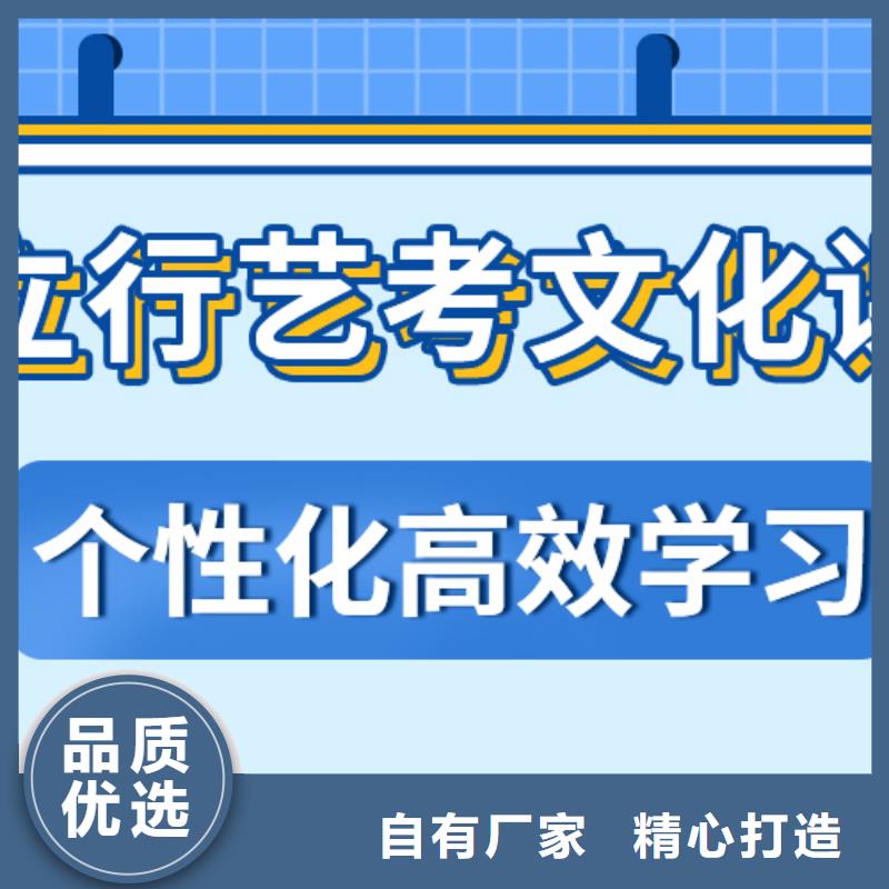 预算不高，艺考文化课冲刺收费