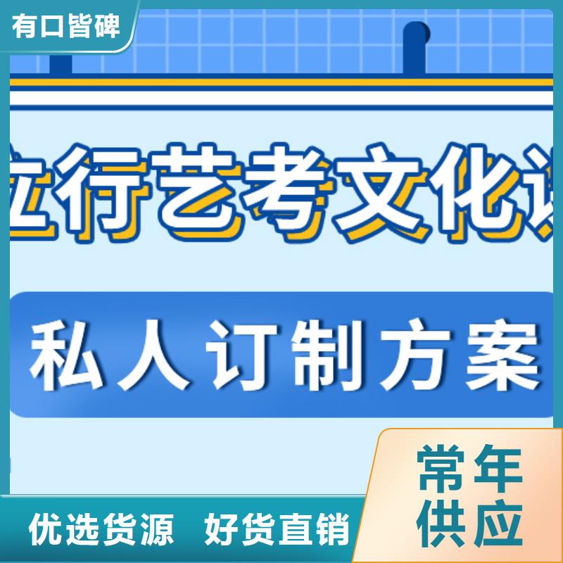 艺考文化课培训机构多少钱高升学率