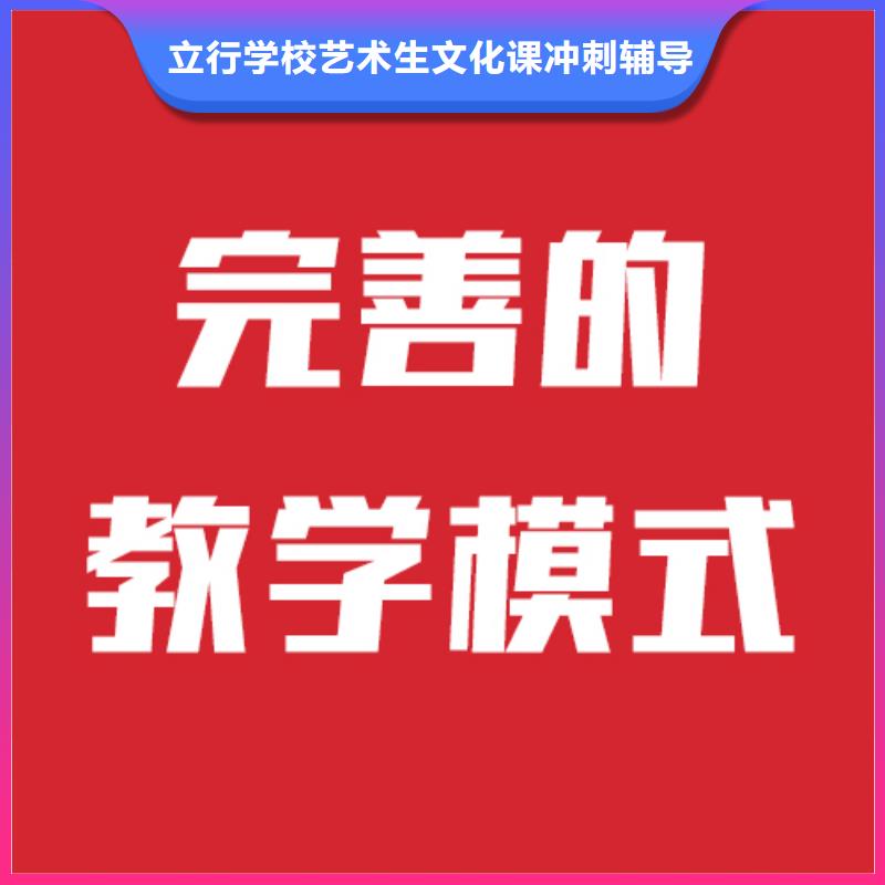 艺考文化课冲刺怎么样小班面授