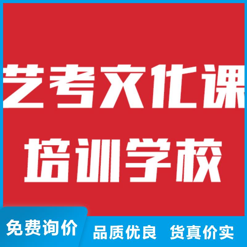 艺考文化课补习班价格小班面授