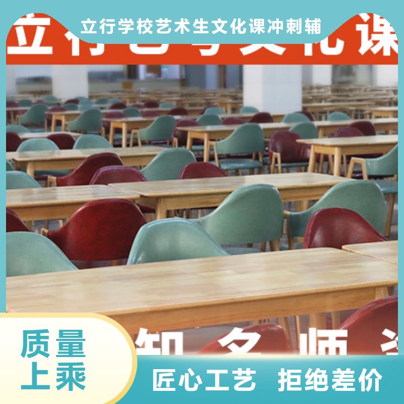 艺考文化课集训学校哪家好办学经验丰富