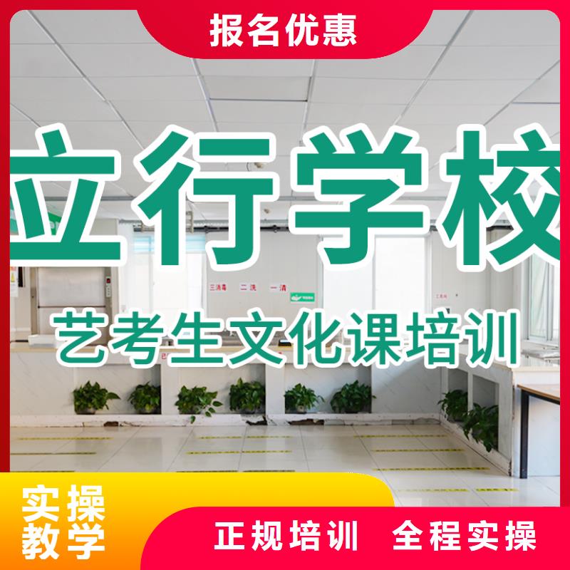 艺考生文化课学历提升技能+学历