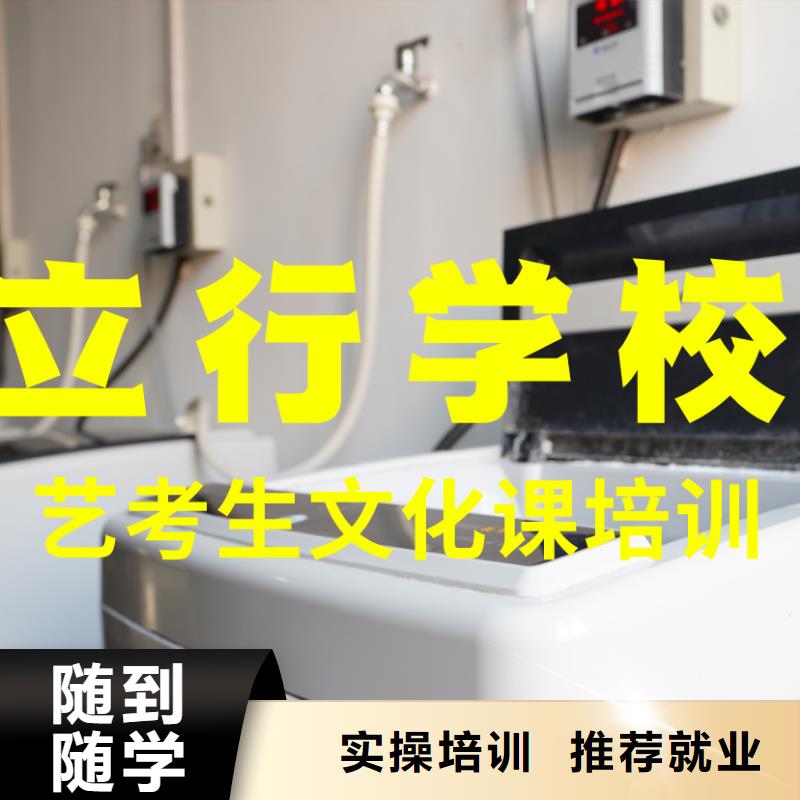 艺考文化课冲刺学校
排行
学费
学费高吗？