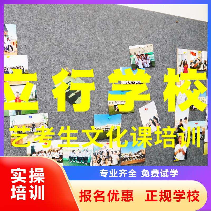 艺考文化课补习班
排行
学费
学费高吗？