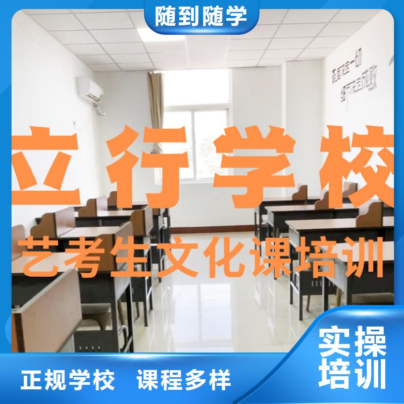 艺考生文化课高考化学辅导正规学校