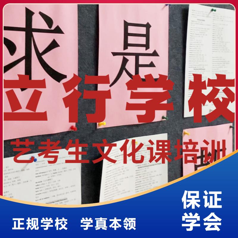 县艺考生文化课冲刺学校费用