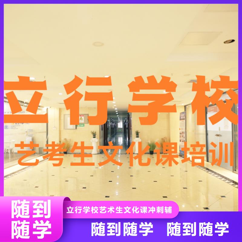 艺考生文化课_复读学校报名优惠