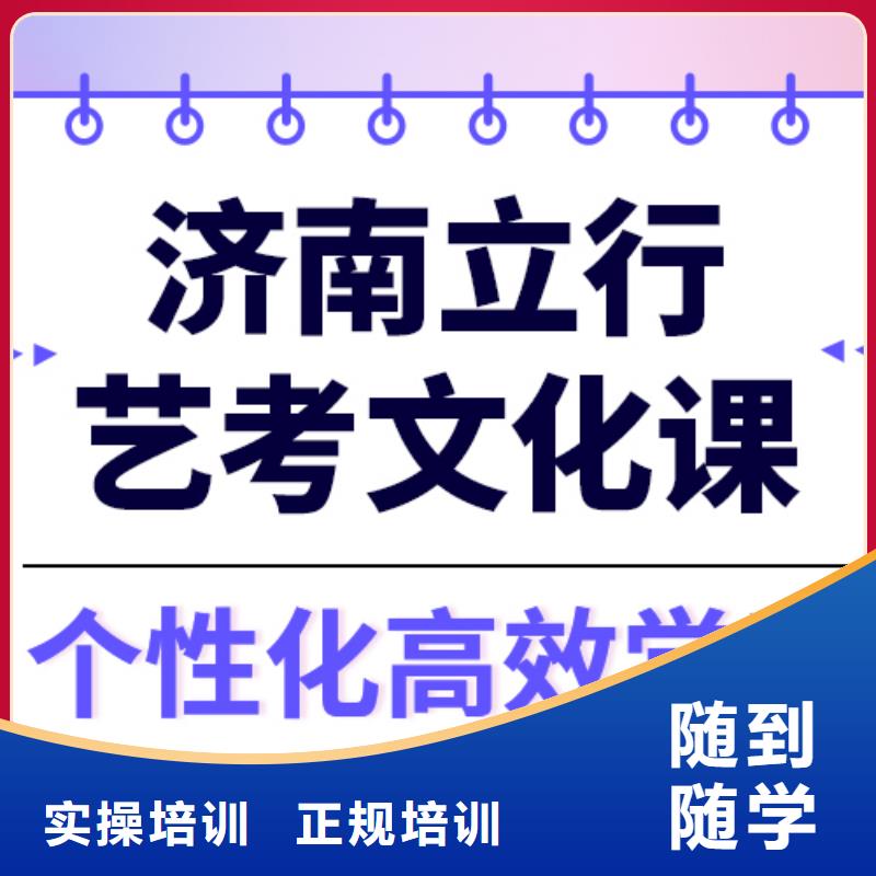 艺考生文化课高三冲刺班高薪就业