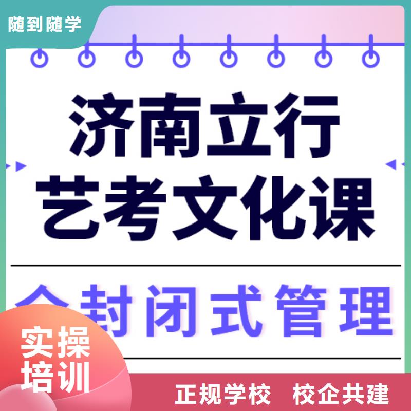 艺考文化课冲刺学校
排行
学费
学费高吗？