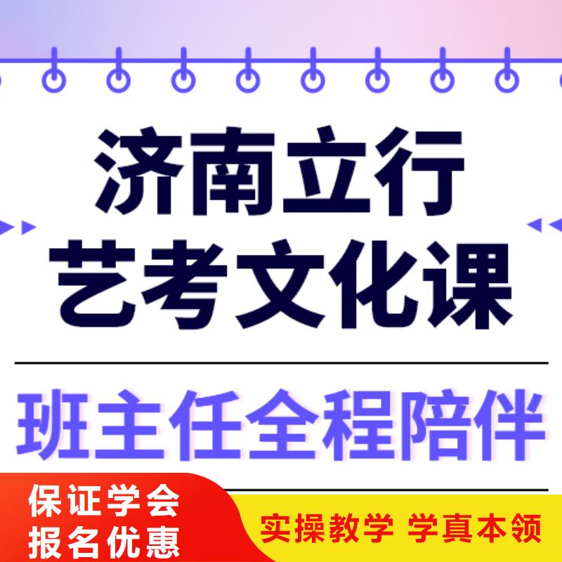 艺考文化课补习机构
排行
学费
学费高吗？