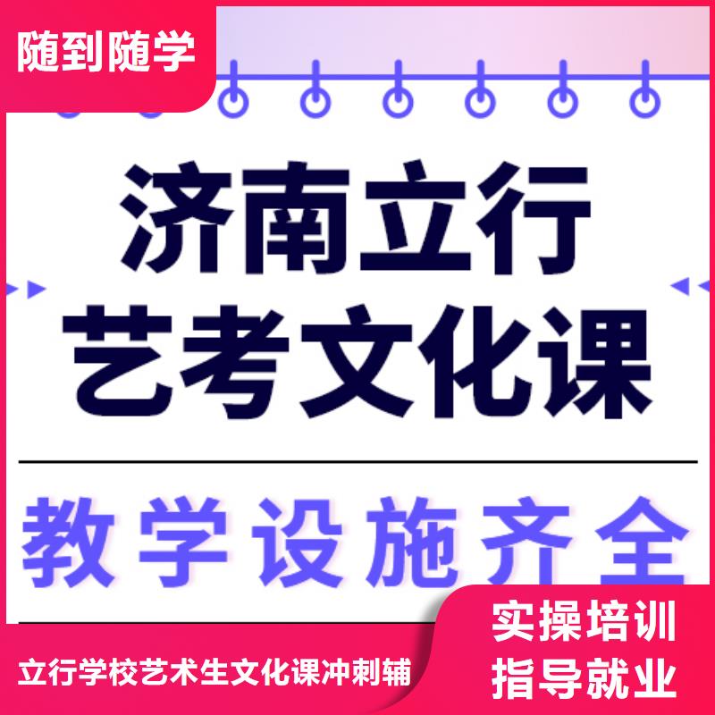 艺考生文化课高考小班教学课程多样