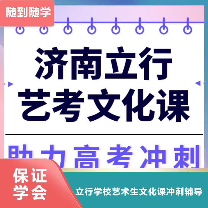 艺考生文化课,高中一对一辅导课程多样