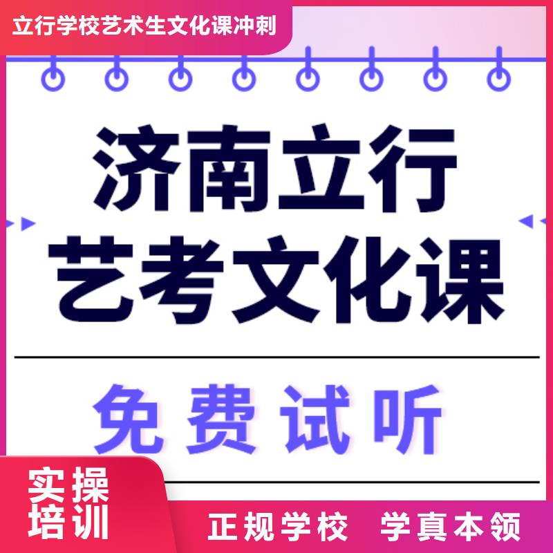 县
艺考生文化课集训
排行
学费
学费高吗？