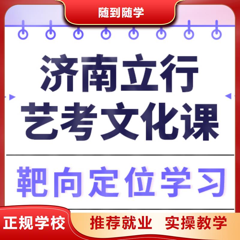 艺考生文化课_【高考志愿填报指导】全程实操