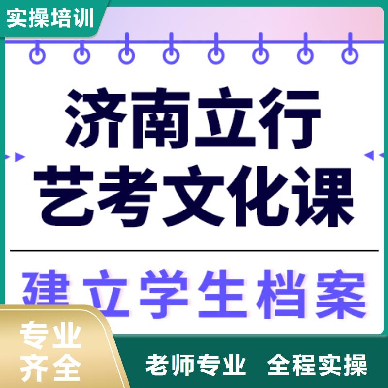 县
艺考生文化课集训
排行
学费
学费高吗？