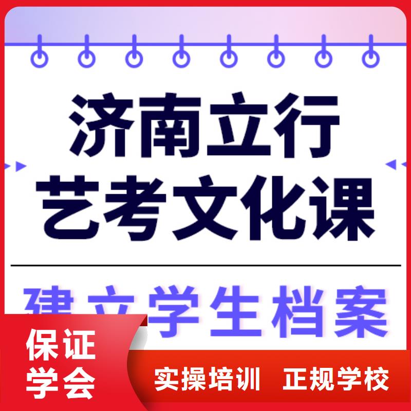 艺考文化课补习机构
排行
学费
学费高吗？