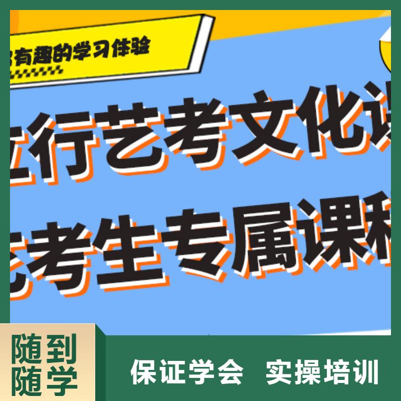 【艺考生文化课】-高考补习学校就业前景好