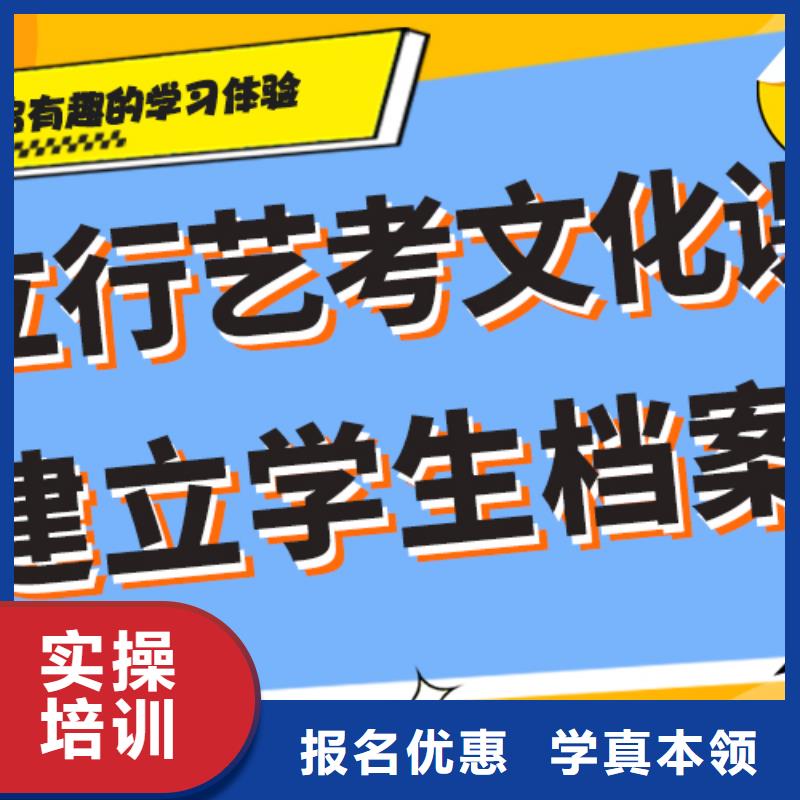 艺考生文化课_高考复读周六班校企共建