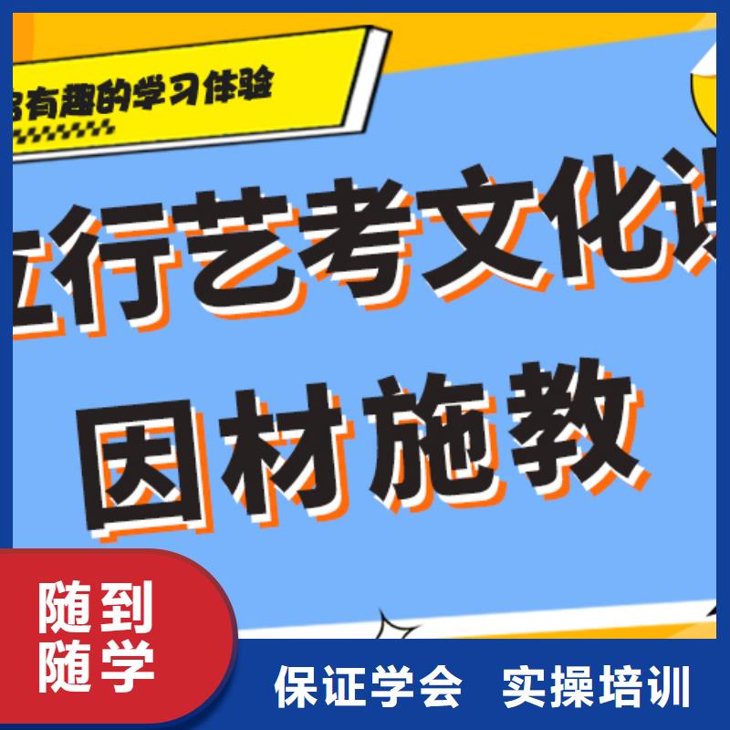 【艺考生文化课】-高考补习学校就业前景好