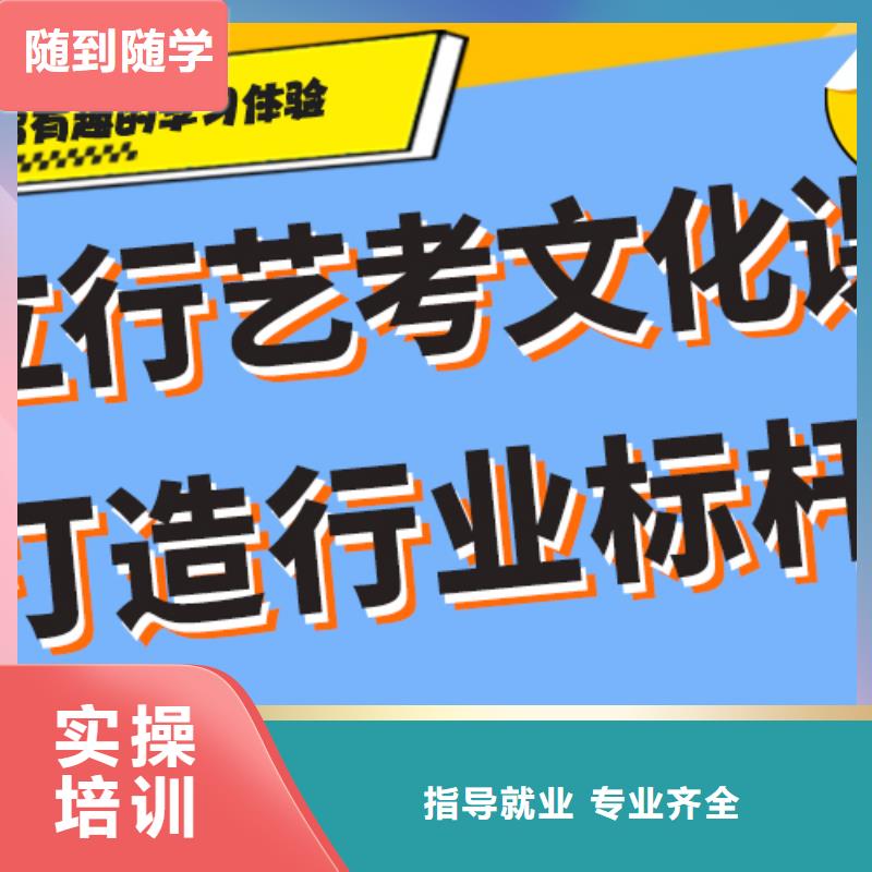 艺考生文化课高考补习学校正规学校