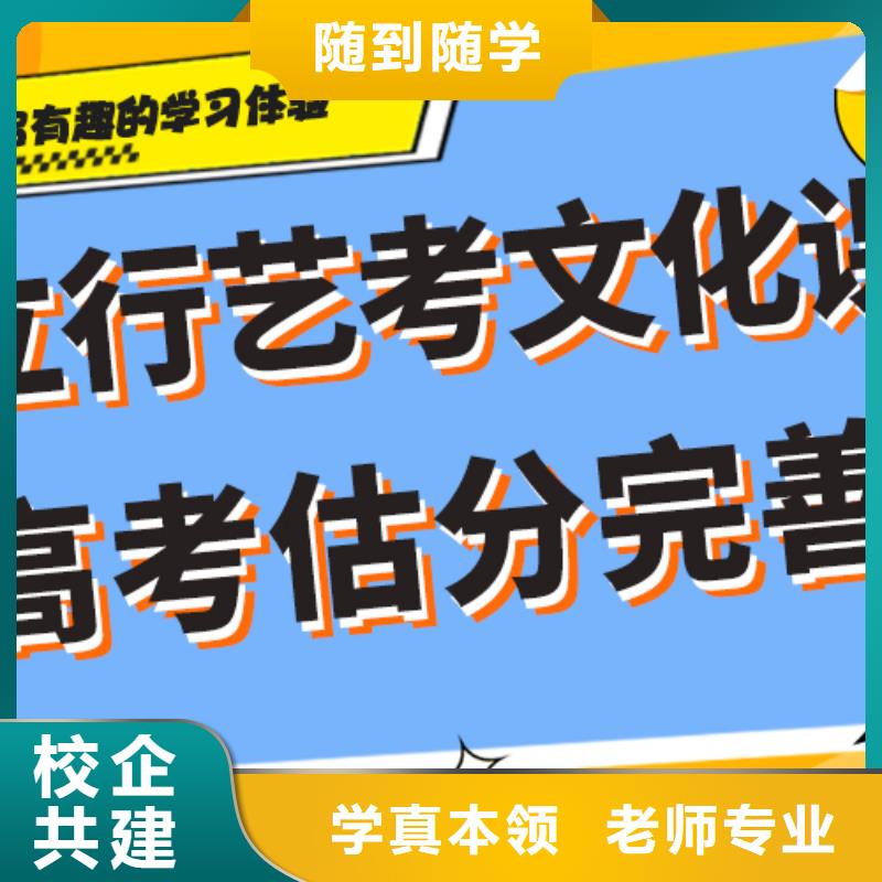 艺考生文化课高三复读辅导高薪就业