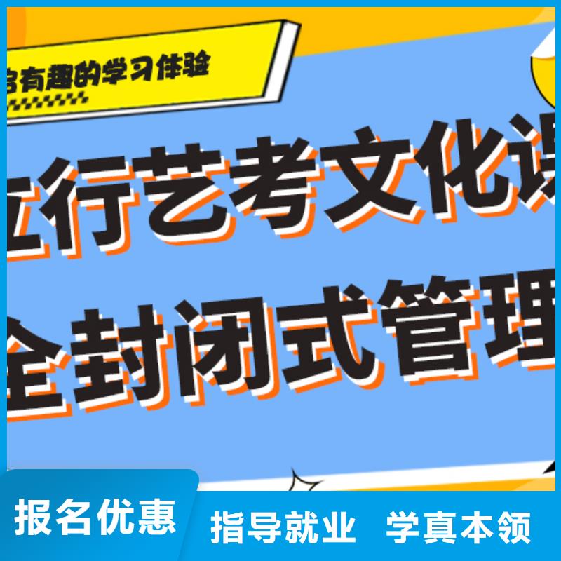 艺考生文化课艺考培训机构免费试学