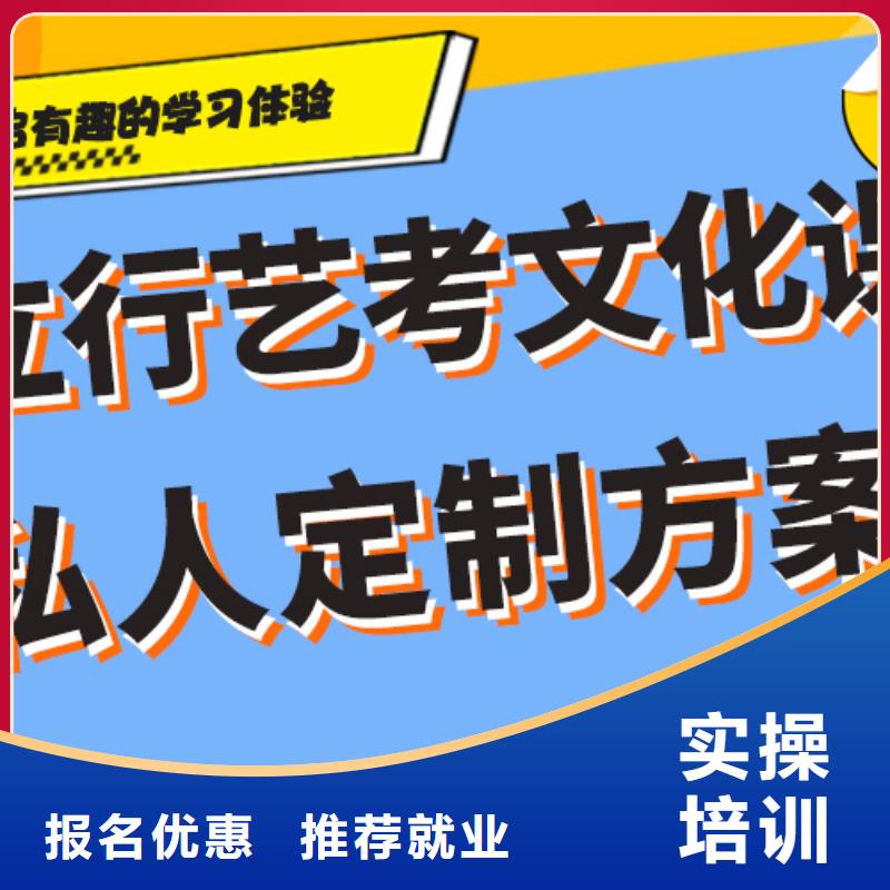 艺考生文化课,艺考生面试现场技巧理论+实操