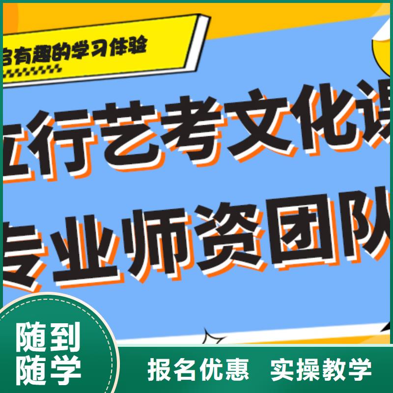 【艺考生文化课】-高考补习学校就业前景好