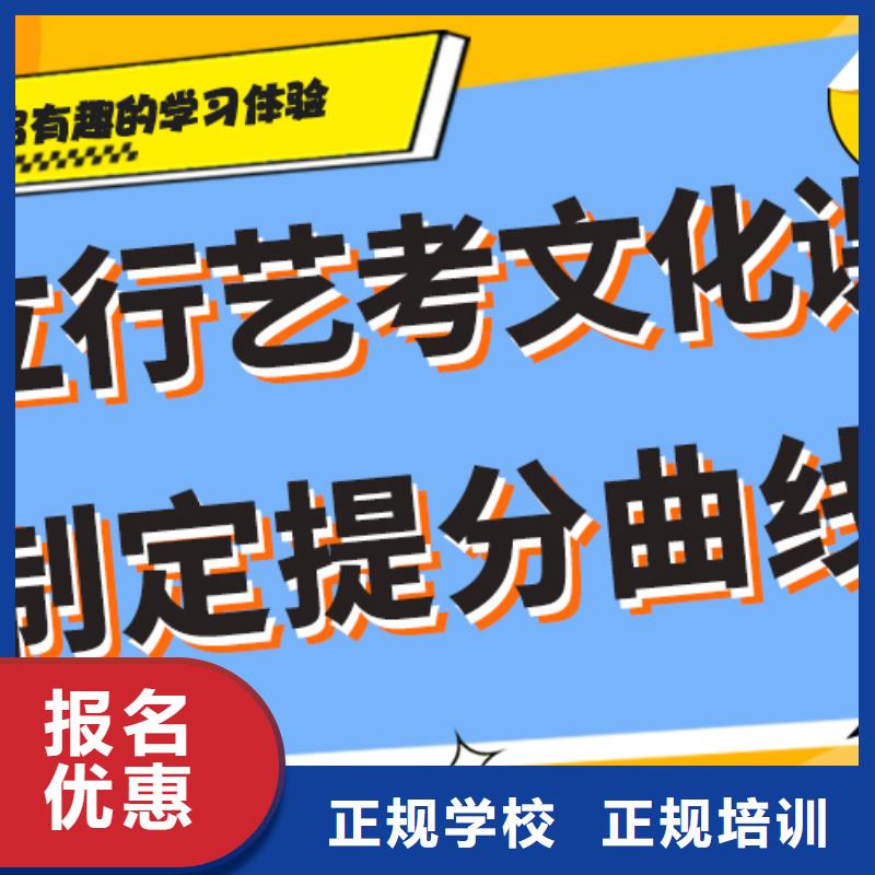 艺考生文化课播音主持就业快