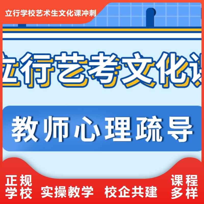 艺考文化课补习机构
排行
学费
学费高吗？