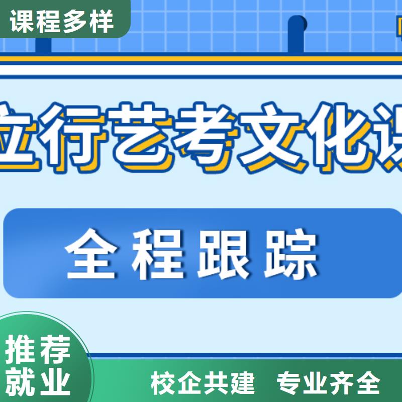 艺考生文化课_【艺考培训】报名优惠