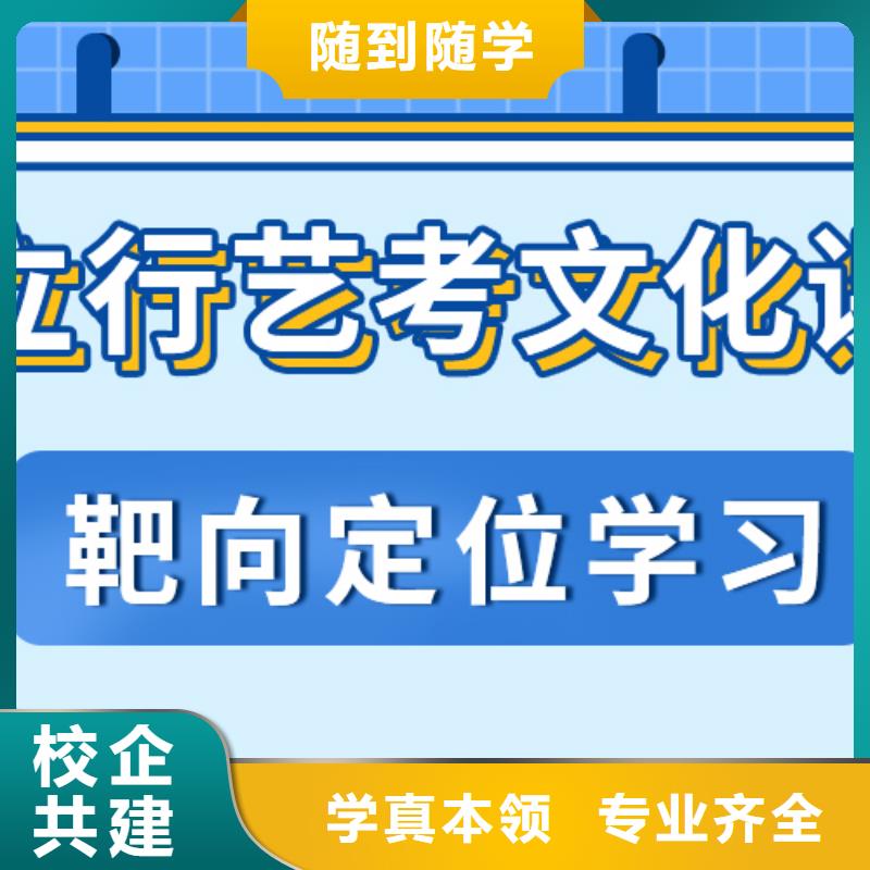 艺考生文化课【高考复读清北班】就业不担心