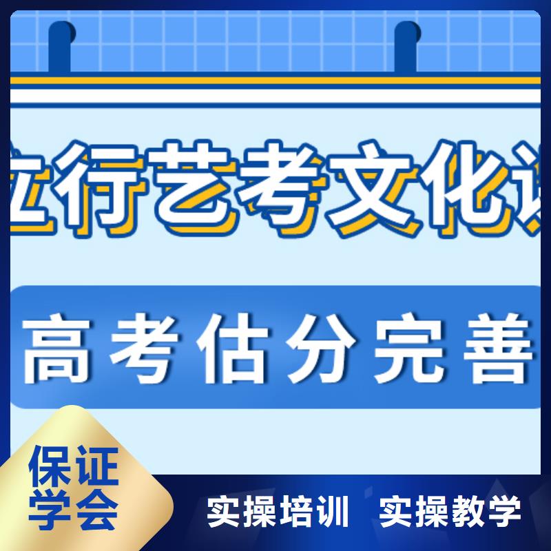 【艺考生文化课学历提升技能+学历】