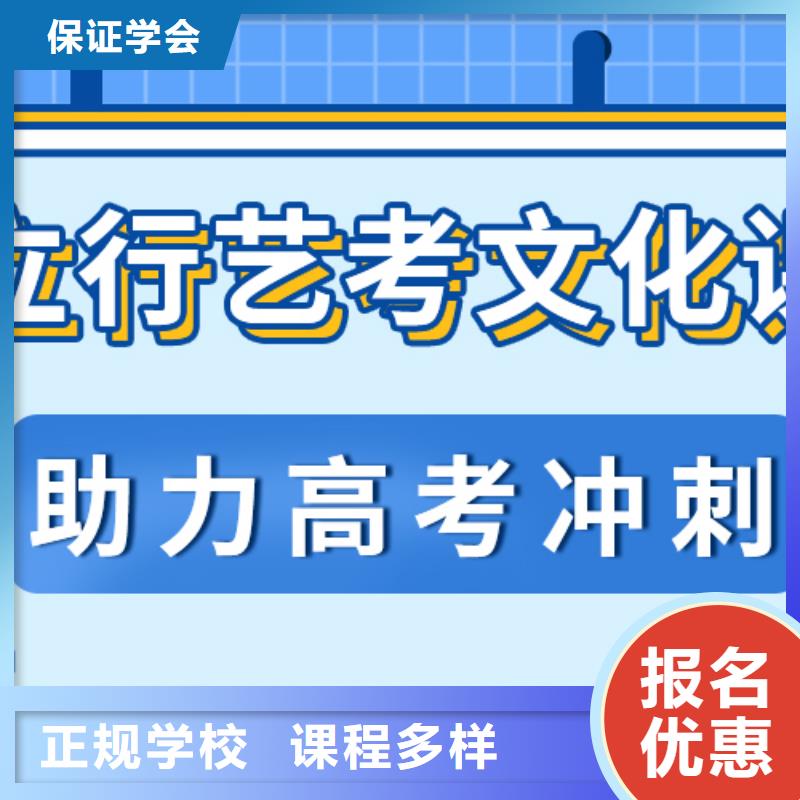 【艺考生文化课】_高考冲刺补习就业前景好