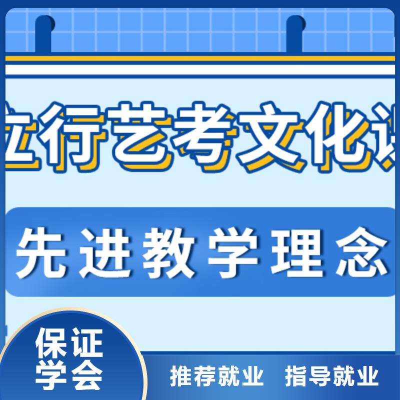 艺考生文化课高考复读清北班学真本领