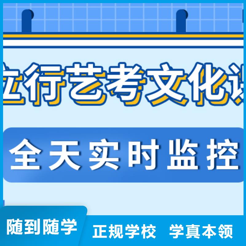 艺考生文化课【高考】校企共建