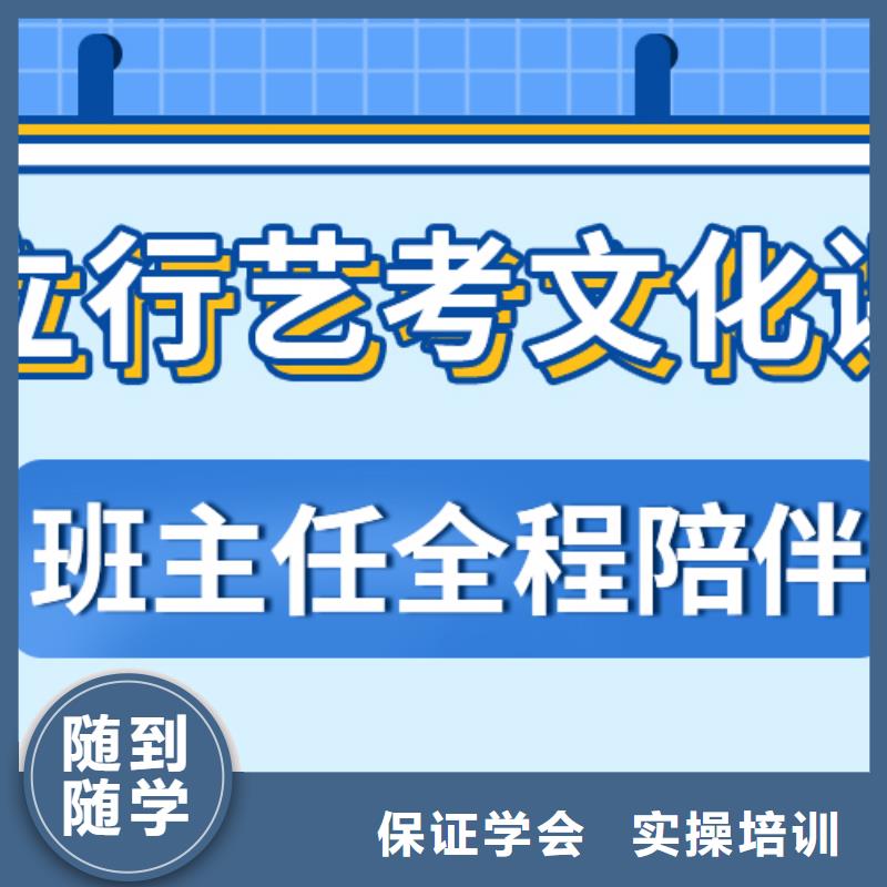 艺考生文化课艺考复读清北班报名优惠