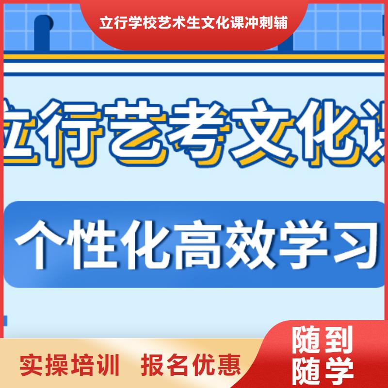 【艺考生文化课】,高考补习学校报名优惠