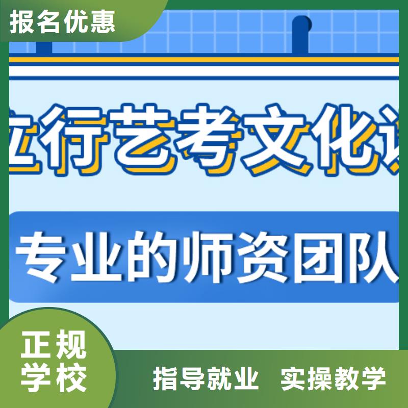 艺考生文化课,艺考生面试现场技巧理论+实操