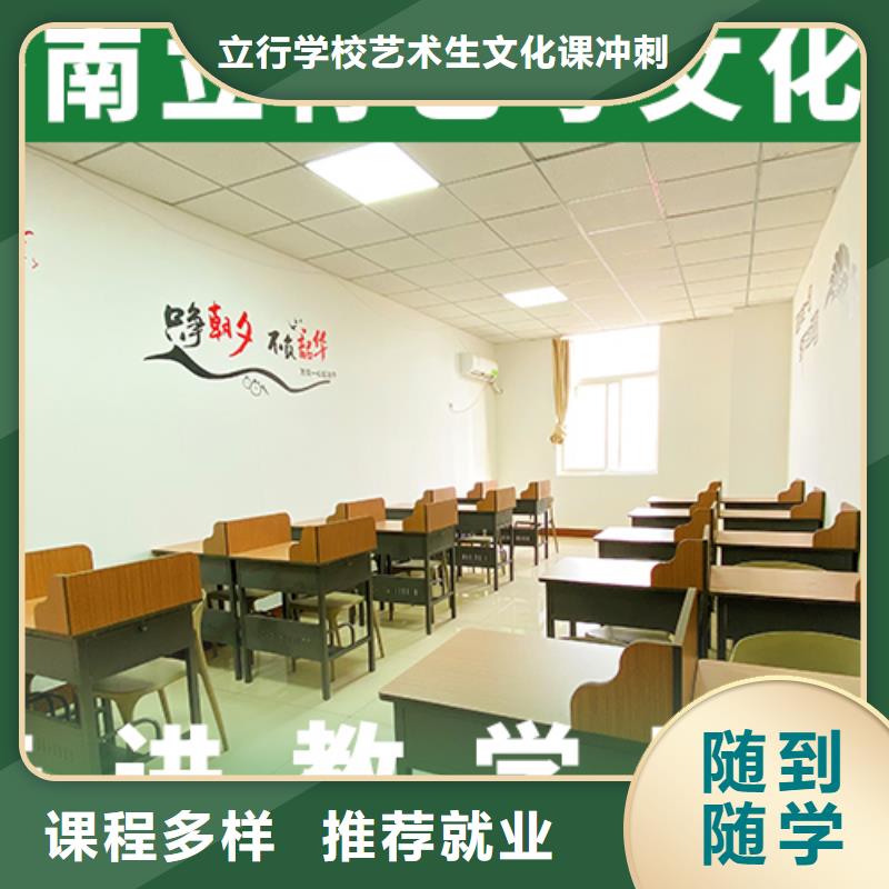 
艺考文化课补习
排行
学费
学费高吗？