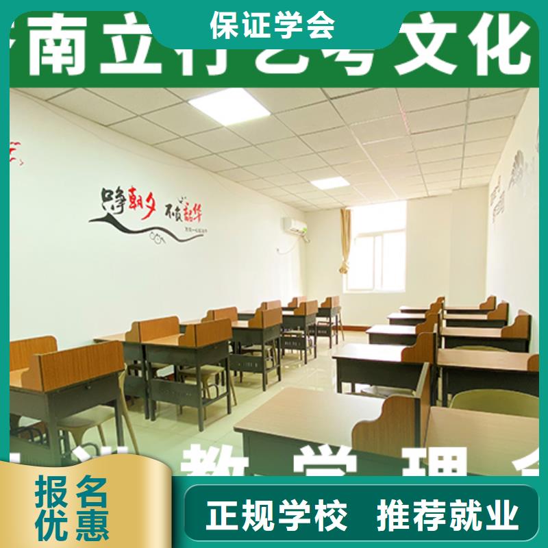 艺考文化课补习机构
排行
学费
学费高吗？