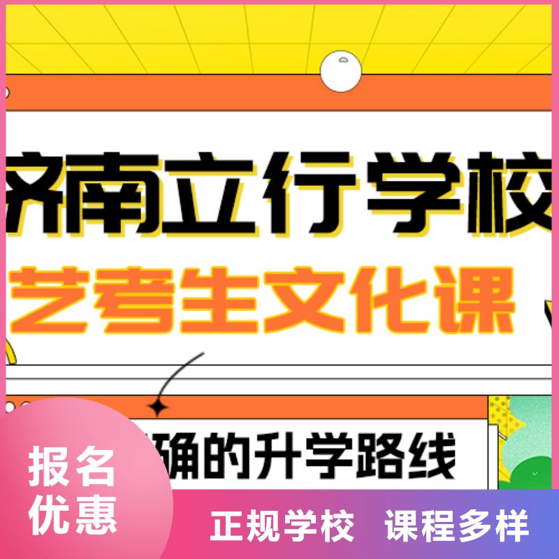 艺考生文化课艺考生面试辅导老师专业