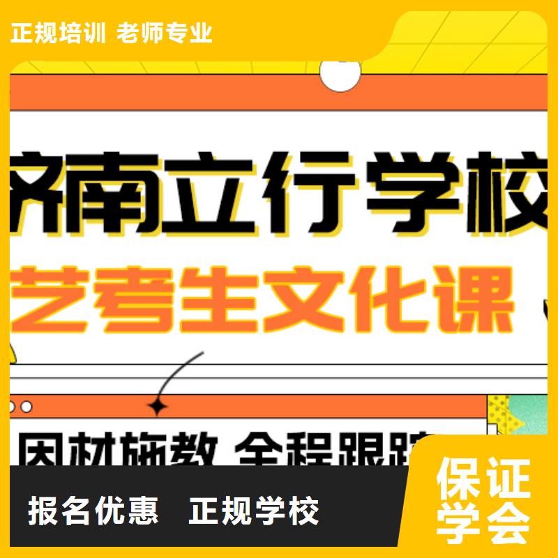 艺考生文化课高三冲刺班高薪就业