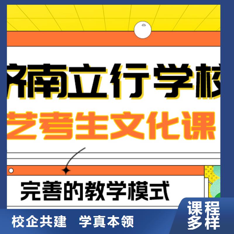 艺考生文化课艺考生面试辅导老师专业