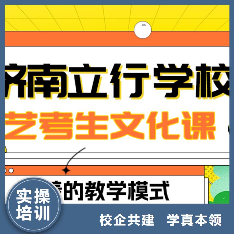 
艺考文化课冲刺班排行
学费
学费高吗？