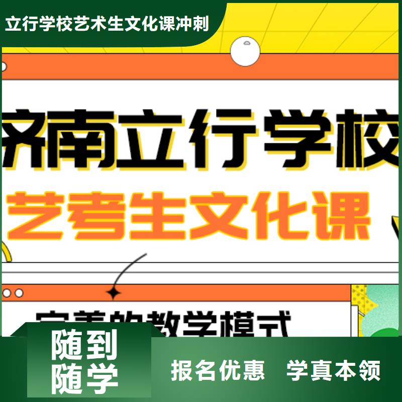 艺考文化课集训班
一年多少钱