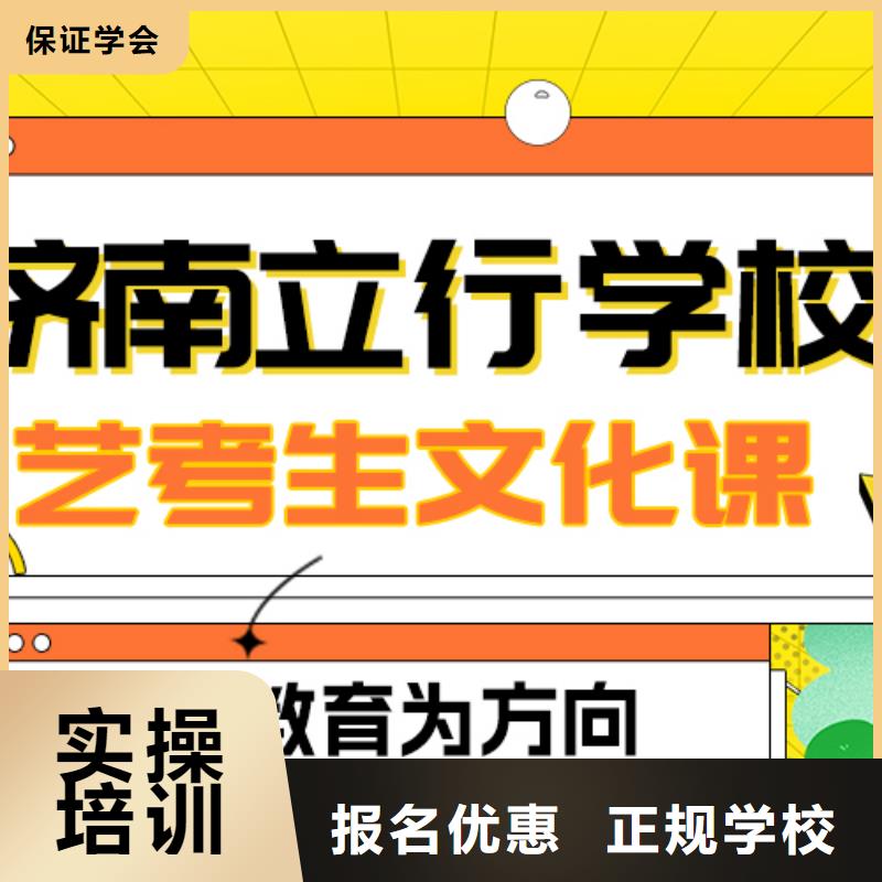 艺考文化课集训班
一年多少钱